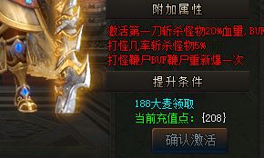 复古传奇冠名要多少米？老玩家分享真实消耗数据