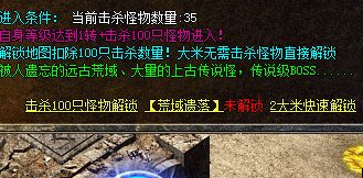 <strong>超变传奇私服:十五倍地图的“大米”门槛,究竟值不值得进</strong>