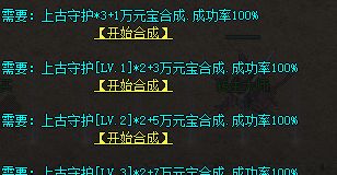 <strong>超变传奇守护锻造值不值?材料清单与收益拆解</strong>