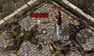 法师火墙卡位没用好，别急着说三职业不平衡