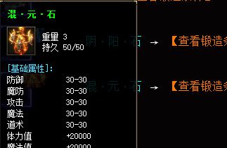 私服生态观察：从玩家需求到风险规避的实用指南
