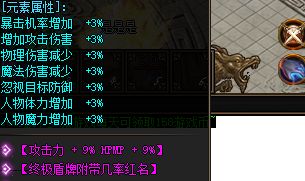 新开传奇网站怎么选？老玩家教你四个判断标准