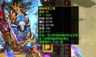 新开传奇sf避坑指南：从选服到上手，这些细节别忽略