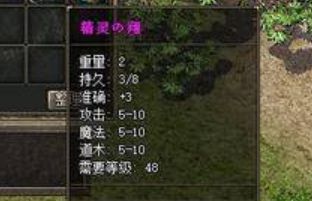 合击传奇 合击传奇