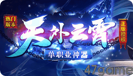 百区大神都在偷玩，榜首新服有多香？