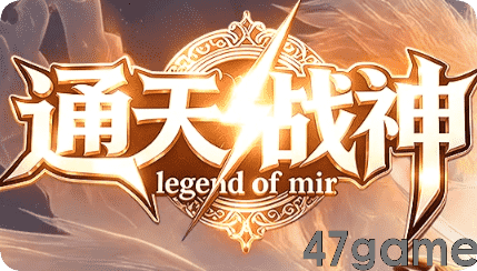物价崩盘别慌！老玩家亲授保值秘籍
