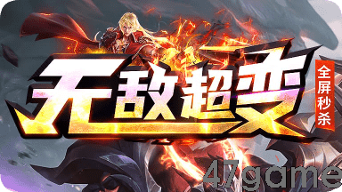 新开传奇找服网站 新开传奇找服网站