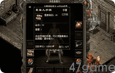 从捡药水到全屏光柱：你的传奇年龄该配哪种服？