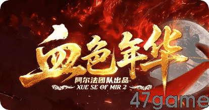工作忙成狗还想砍传奇？这几种服专治“没时