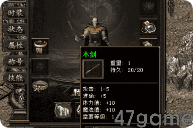 同样一把刀，挂机能砍怪手动却翻车？答案在此