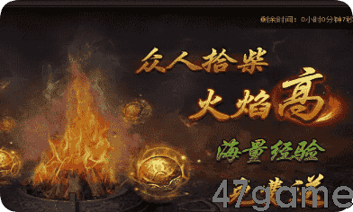 散人玩家看哭！行会垄断的那些极品玩法