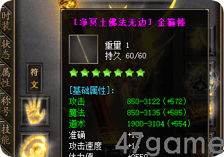从商店装到极品神器，你扔掉了多少宝贝？