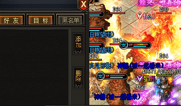 教你如何快速组到神级队友