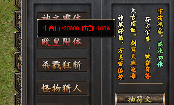 玩过那么多版本，只有铭文洗练让我找回了通
