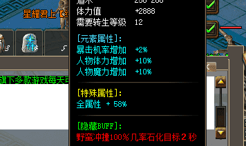 还在乱戴戒指？这三枚才是真正的翻盘神器