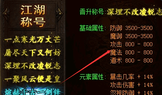 老区大佬从不外传的秘密：每天十分钟，属性