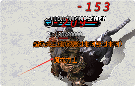 别再傻站土城了！合击版本这样挂机效率翻三