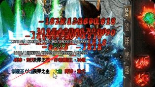 回归必看：火龙版首充的“真香”定律与止损