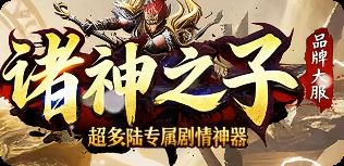 最新传奇私服发布网站